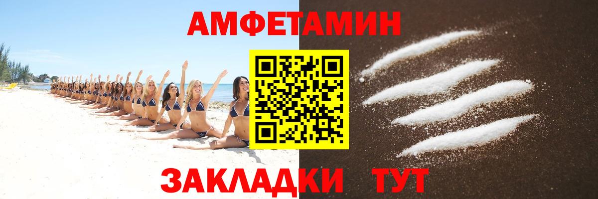 Ревда  МЕТАМФЕТАМИН Methamphetamine  Вход с VPN 