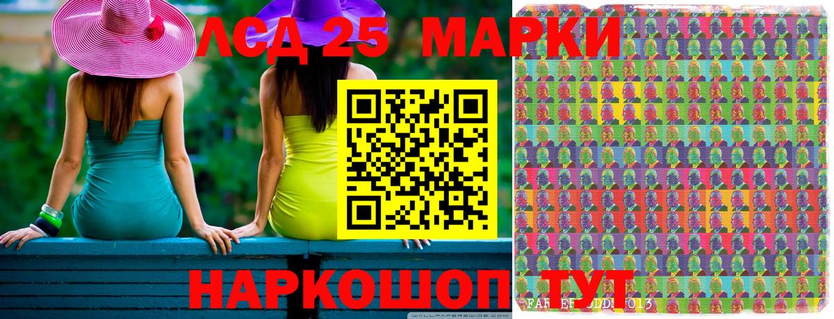 Марки N-bome 1,8мг  Марки N-bome  Вход с VPN  Ревда  Марки N-bome 1,8мг 
