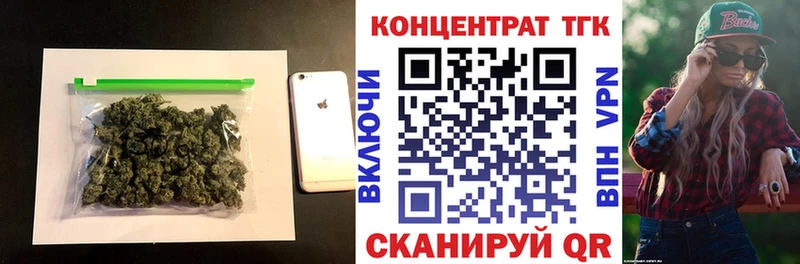 Дистиллят ТГК Wax  Ревда 